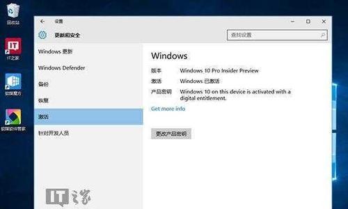 Win8直接升级Win10教程（一键升级系统，轻松体验Win10全新功能）