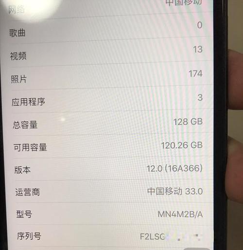 探讨如何优化iPhone内存空间