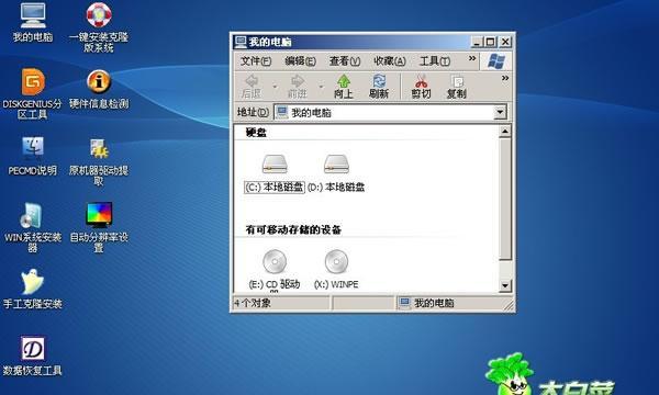 大白菜u盘重装电脑系统教程（使用大白菜u盘轻松搞定电脑系统重装）