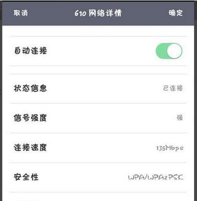 如何登录小米WiFi密码（简单教程帮助您快速登录小米WiFi密码）