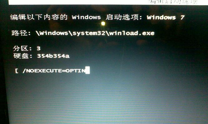 Win7按F8一键还原教程（一键还原Win7系统，解放你的电脑）