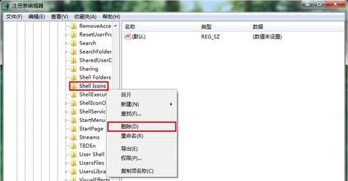 如何进入PC注册表编辑器（步骤详解，让你轻松修改注册表设置）