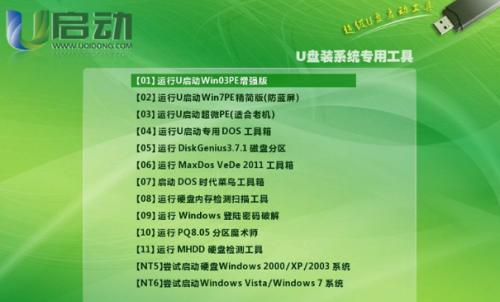 重装系统光盘教程（详细图文教程带你轻松重装系统，让电脑焕然一新）