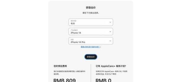 揭秘iPhone8电池容量之谜（一探究竟，你所不知道的iPhone8电池容量）