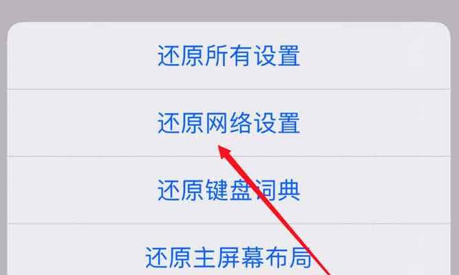网络慢的解决方法（从优化网络设置到增加带宽，轻松应对网络慢）