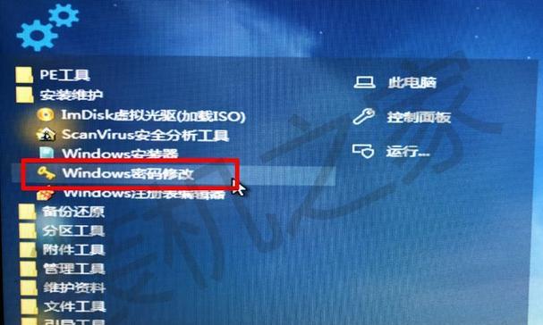 破解Windows10的有效方法（探索Windows10的漏洞与解决方案）