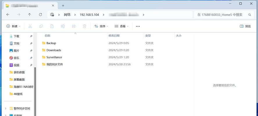 海康RAID1技术（详解海康RAID1技术原理、配置与优势）