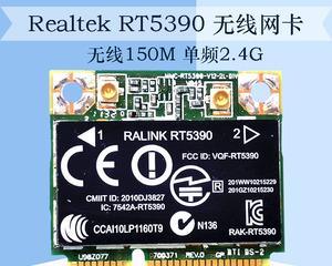 无线网卡150m（以高性能无线网卡150m实现更流畅的网络使用体验）