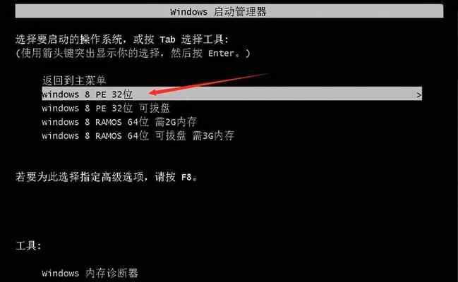 使用U盘启动大师安装Win7系统教程（轻松安装Win7系统，解决电脑问题）