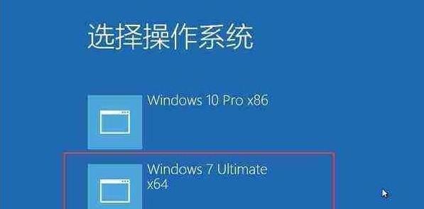 Win10系统U盘装Win7双系统教程（使用U盘在Win10系统上安装Win7双系统的详细步骤教程）