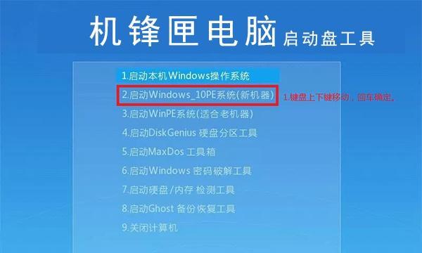 使用U盘重装系统的详细教程（简单易行的U盘重装系统步骤，助您快速恢复电脑）