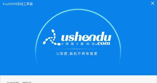 深度PE制作教程（掌握深度PE制作技巧，轻松定制个性化系统）