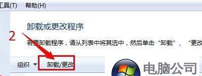 解决电脑无法安装Win10系统的问题（一步步教你解决电脑无法安装Win10系统的常见问题）