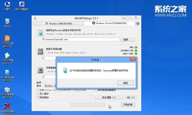 u启宝重装系统详细教程（简单易懂，一键轻松搞定！）