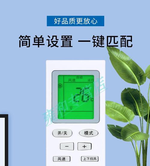 格力u酷变频空调的高性能与节能优势（领先技术打造舒适家居环境）