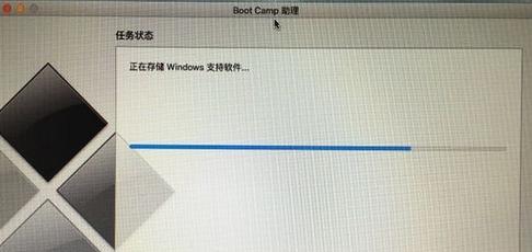 苹果如何重装win7系统教程（详细步骤帮你轻松重装苹果电脑上的win7系统）