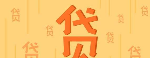 洋钱罐的风险性分析（揭示洋钱罐投资的利与弊，教你如何规避风险）