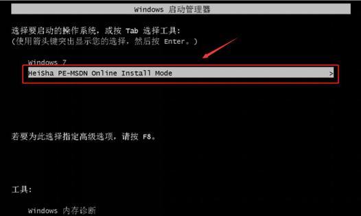 联想Win7电脑重装系统教程（详细步骤教你如何重新安装操作系统）