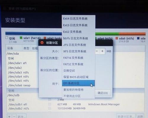 用软碟通安装系统的教程（简单易懂的软碟通安装系统教程）
