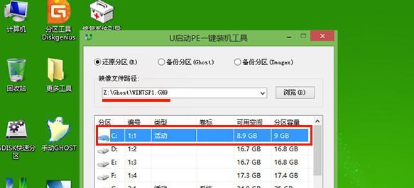 U盘自动装系统（使用U盘自动装系统，让安装变得轻松便捷）