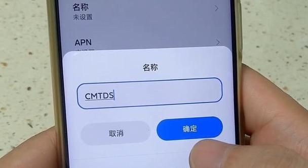 如何提高4G手机的网速？（简单实用的方法让你的4G手机上网更快速）