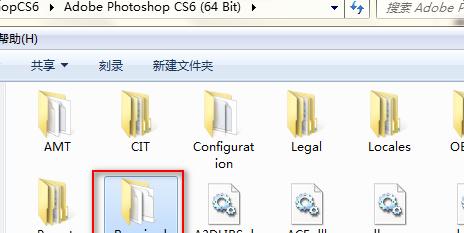 PS安装包安装教程（一步步教你如何通过PS安装包进行安装，让你成为PS高手）