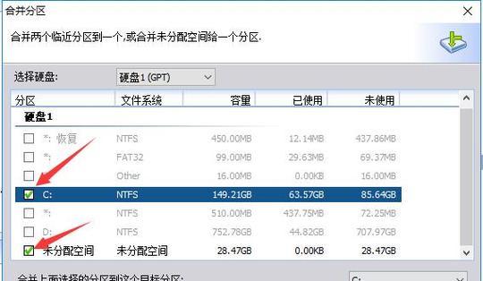 使用DiskGenius进行硬盘分区的完全指南