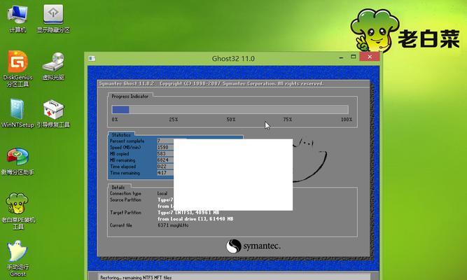 大白菜win10系统重装教程（轻松搞定win10系统重装，解决电脑问题！）
