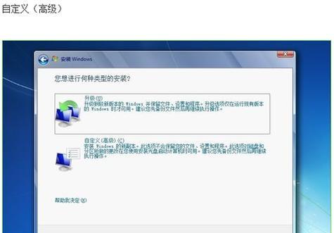 使用启动盘安装Windows系统的教程（一步步教你使用启动盘轻松安装Windows系统）