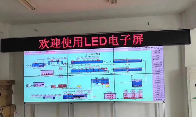 LED显示屏与液晶技术的比较（探索LED显示屏与液晶的优劣势）