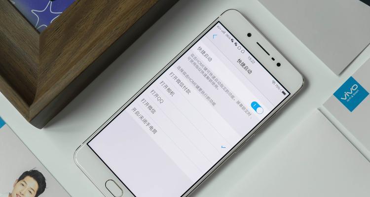 Vivox764g（探索Vivox764g的性能和功能，体验绝佳的使用体验）
