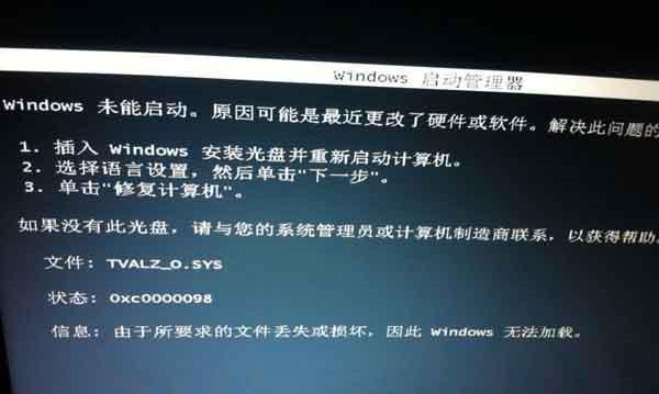 光盘启动系统安装win7系统教程（用光盘轻松安装win7系统，实现系统升级与重装）