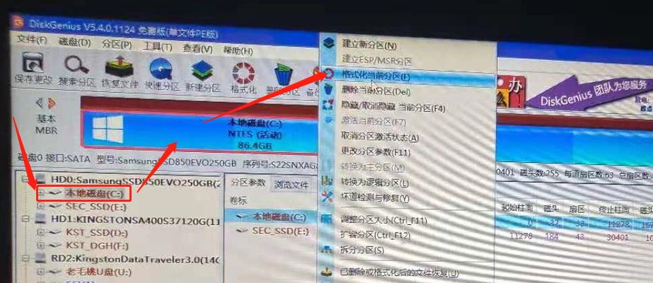 以老毛桃一键重装教程（老毛桃一键重装教程详解，系统恢复无忧享受快捷高效）