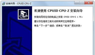 CPuZ3740D处理器的性能评估与应用分析（探索CPuZ3740D处理器的运行性能及应用前景）
