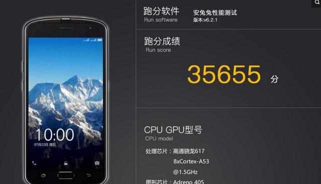 以8万8跑分怎么样（突破自我，实现跑分目标）