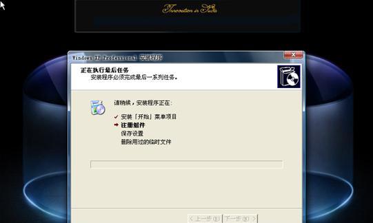 电脑重装系统教程（详细步骤教你如何重新安装电脑系统，让电脑速度提升、问题解决！）