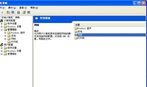 电脑U盘XP系统教程（详细讲解如何使用U盘安装XP系统，图文并茂，简单易懂）