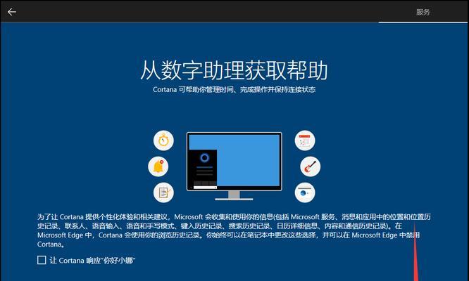 如何正确安装Windows10系统到联想笔记本（详细教程，无需专业知识）