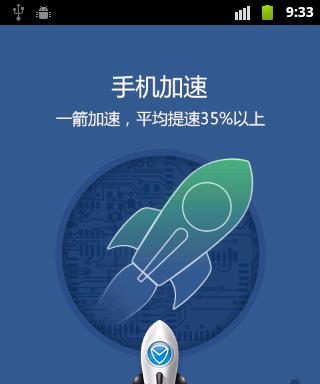 自动关机对手机的影响（探究手机自动关机现象以及其对用户使用体验的影响）