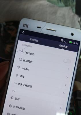 小米4性能全面解析（一览小米4全面性能，了解它的强项和劣势）