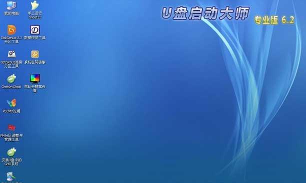 系统安装启动盘制作教程（一步一步教你制作系统安装启动盘，让你的电脑焕发新生）
