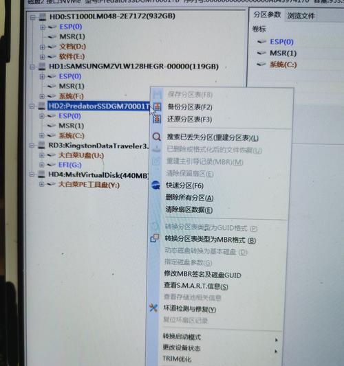 如何通过BIOS更改硬盘设置（简单易懂的教程，轻松操作你的计算机）