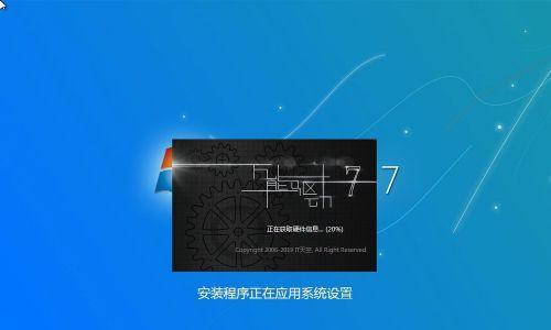 以微PE装win7详细教程纯净版（一步步教你如何使用微PE工具安装纯净版Win7系统）