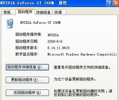 联想笔记本安装XP系统教程（详细步骤图文解析）