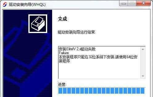 从32位升级到64位系统（让你的计算机更高效——如何将32位系统升级到64位系统）