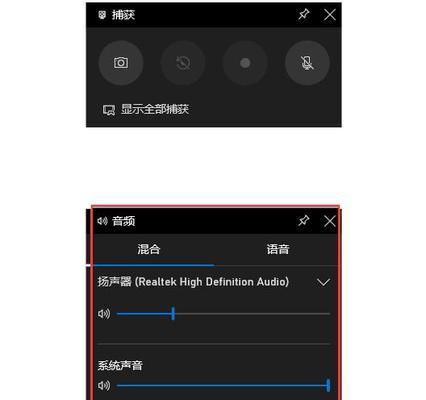 电脑录屏功能全面指南（简单易用的录屏技巧与工具推荐）