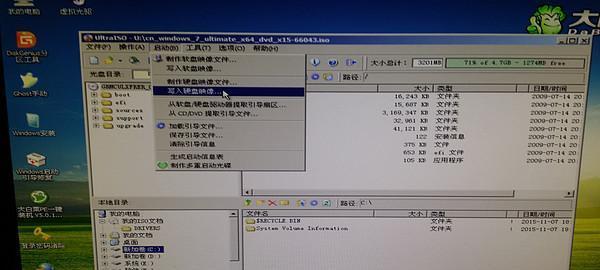 SSD硬盘Win7安装教程（简明步骤，让你快速完成安装）