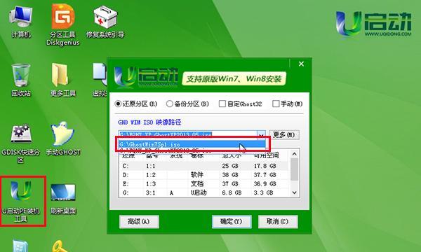 教你如何使用U盘安装64位系统（详细步骤让你轻松完成安装）