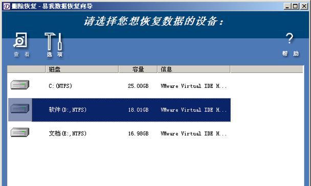 固态硬盘制作PE系统教程（从零开始轻松制作高效的PE系统）