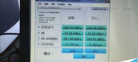 固态硬盘分区使用教程（轻松学会如何为固态硬盘进行分区操作）